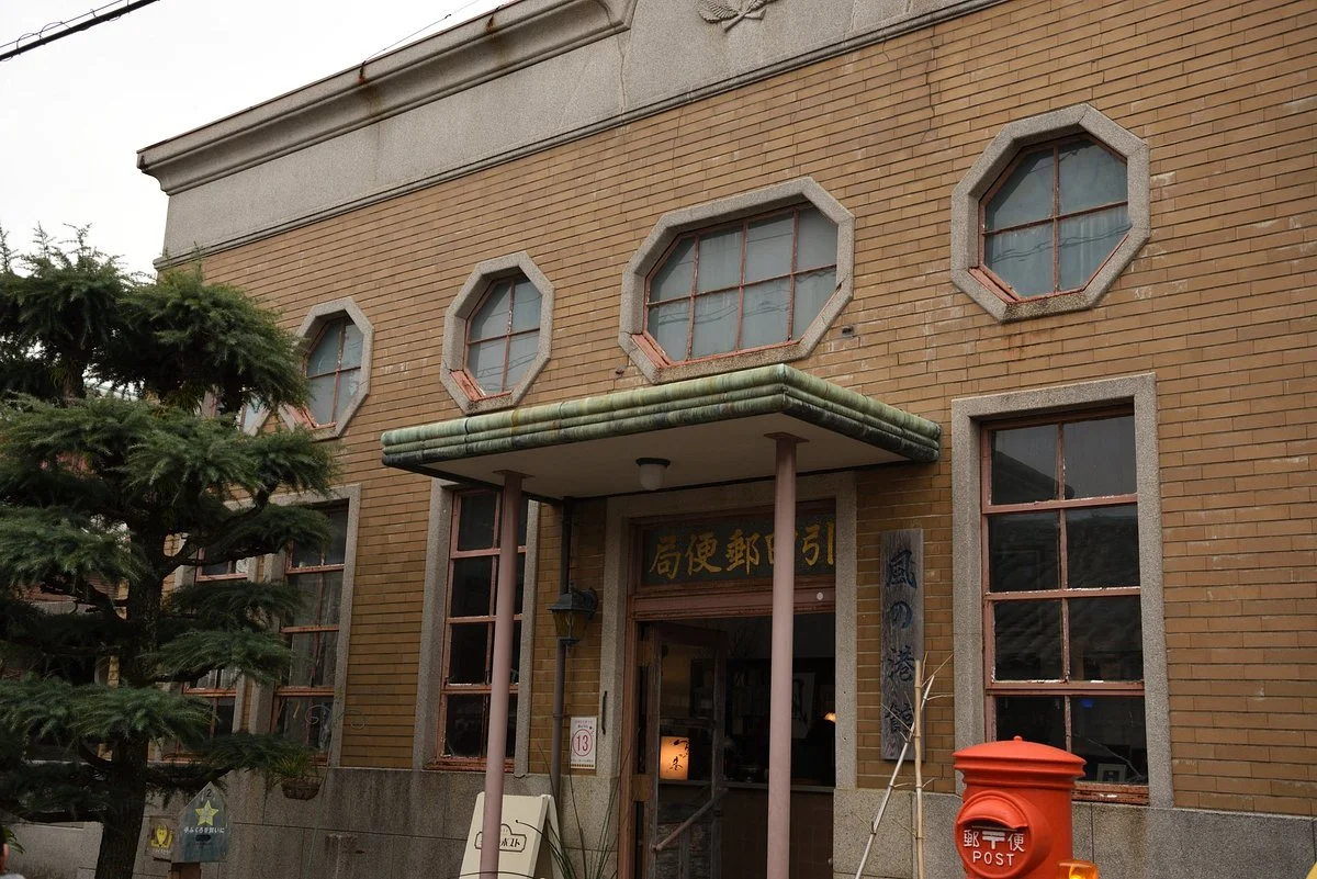 Old Hiketa Post Office