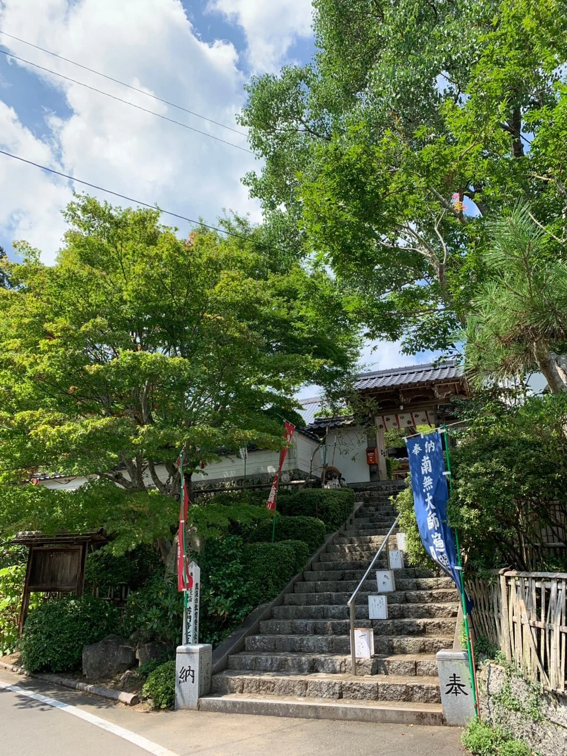 Fumon-ji Temple