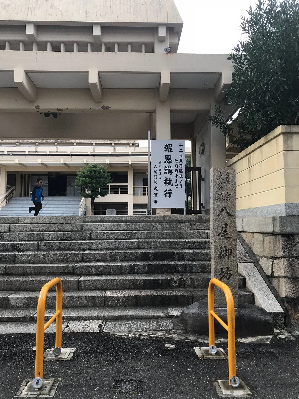 Temple of Daishin in Yaobetsuin- Yaomibou
