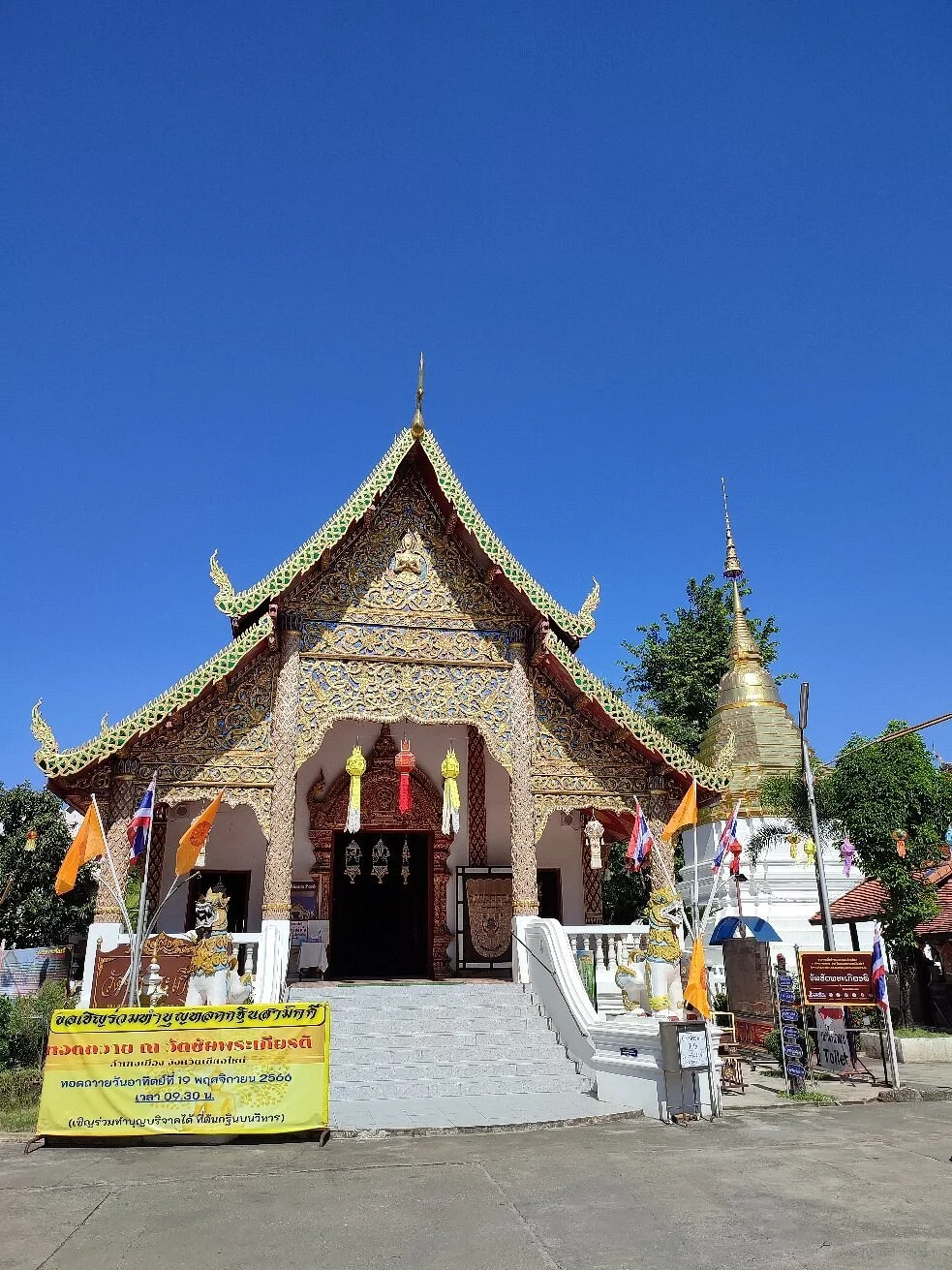 Wat Chai Phrakiat Temple