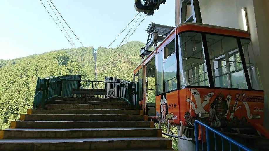 Mt. Kongo Ropeway
