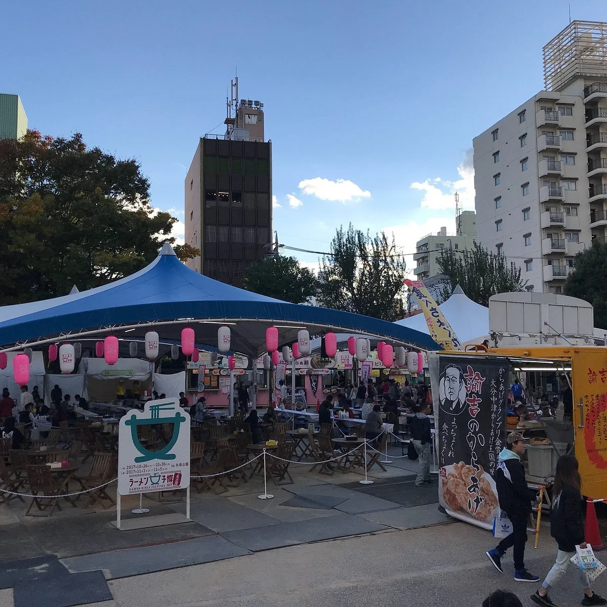 Yaba Park