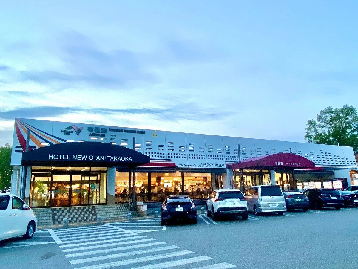 Arisomi Service Area Outbound