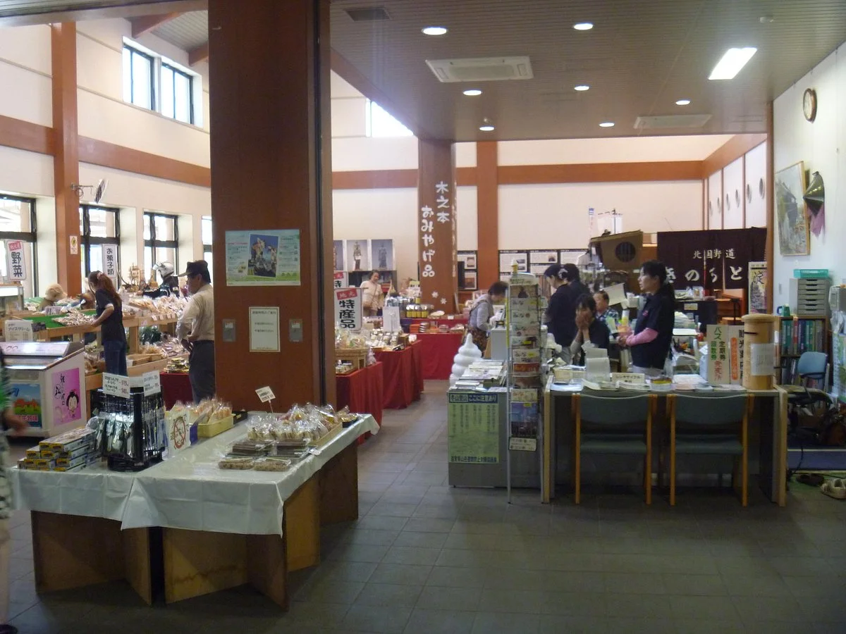 Kinomoto Tourist Information Center