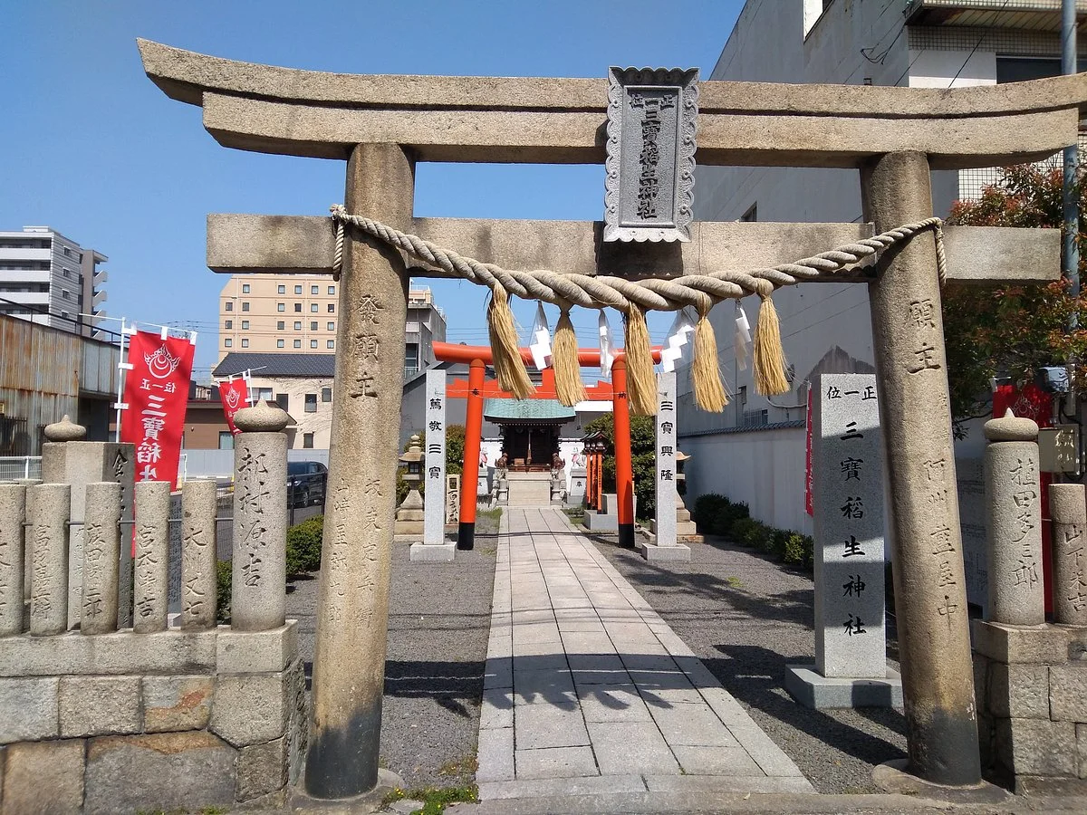 Sampo Inari Shrine