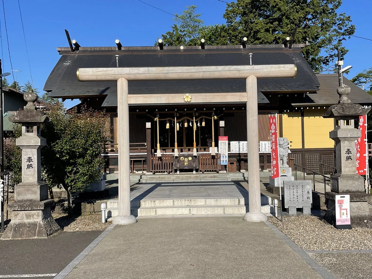 Sakuragaoka Daijingu