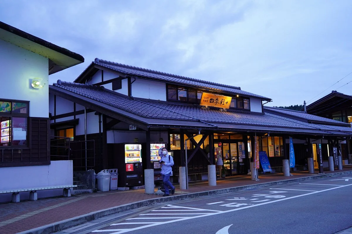 Michi-no-Eki Anamizu