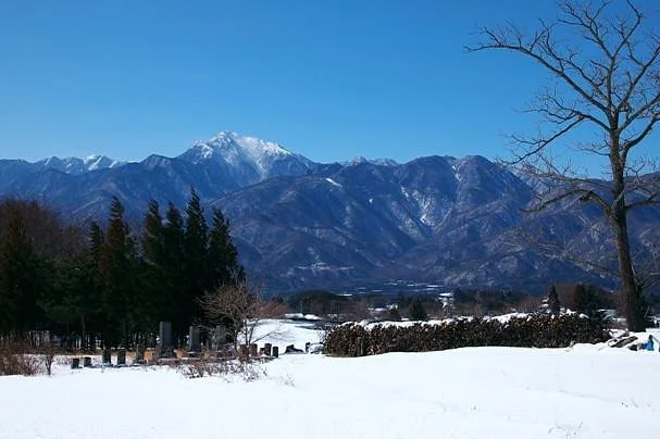 Sanpo no Oka