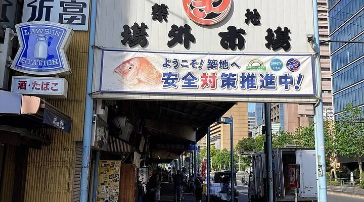 Noda Kaizuka