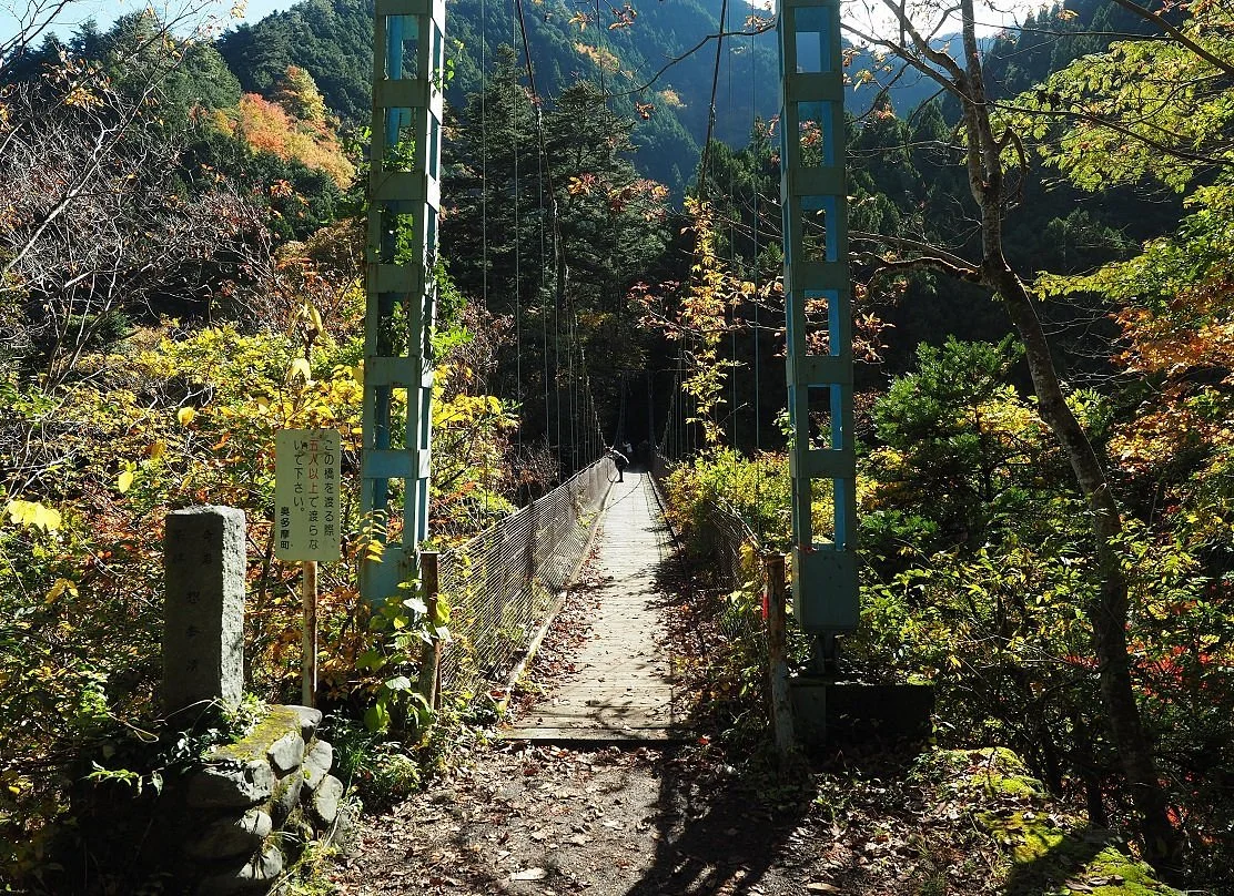 Shidakura Hanging Bridge