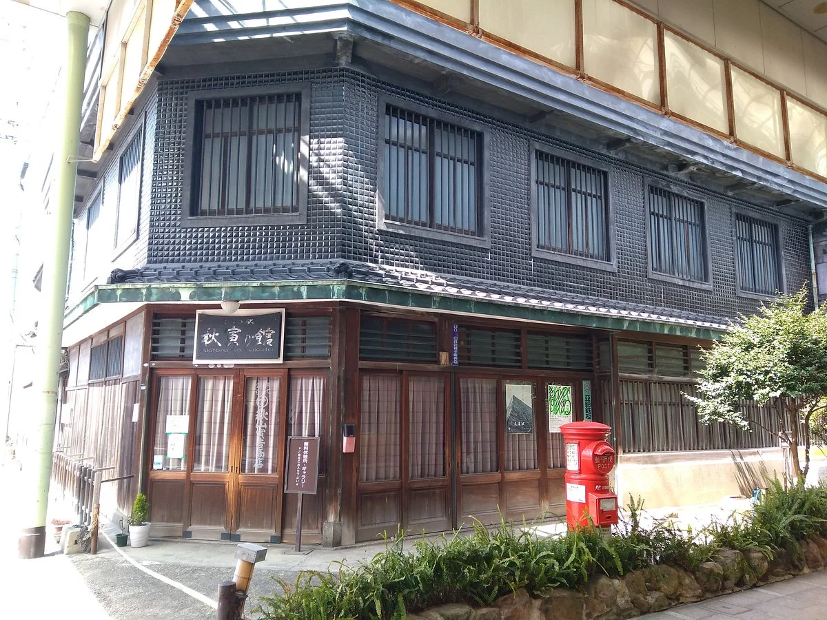 Machinoeki Akitoranoyakata