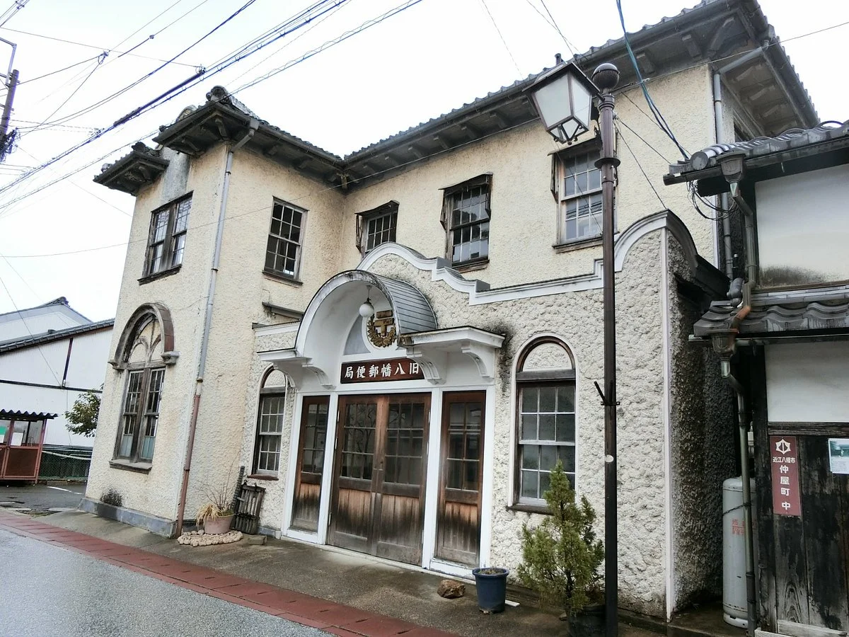 Former Hachiman Post Office