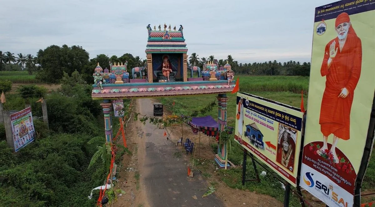 Mandyada Sri Shiradi Sai Baba Mandir