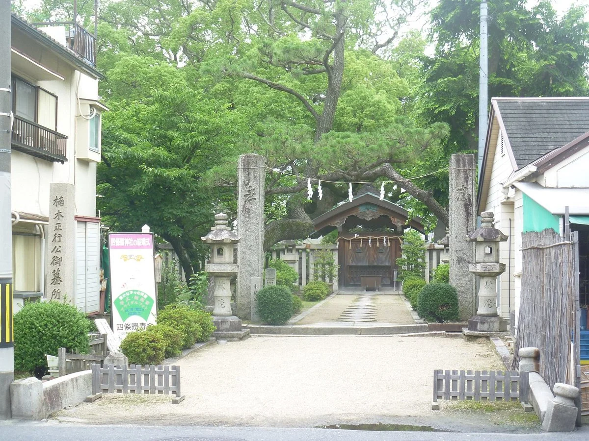 Shonanko Grave
