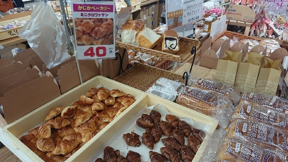 Michi no Eki Mitakido