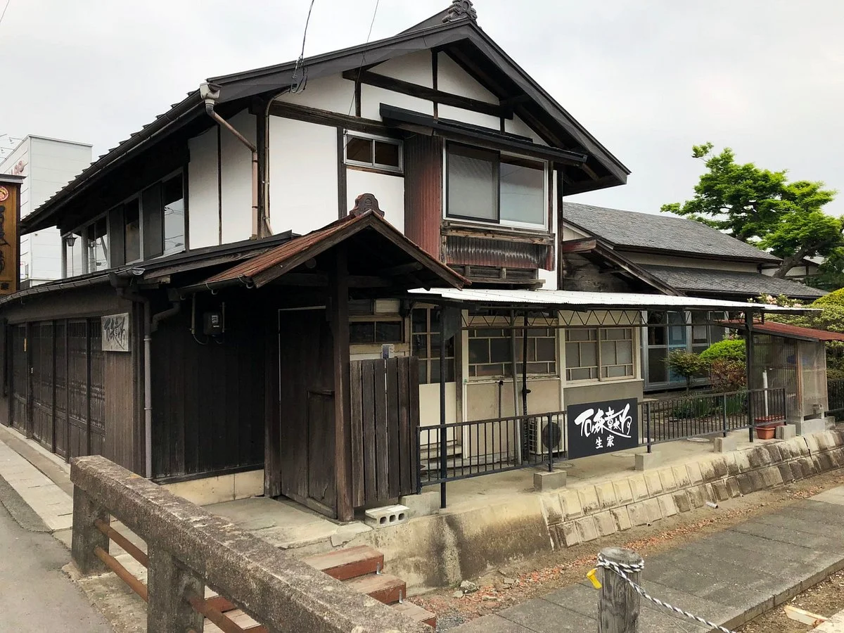 Ishinomori Shotaro's Residence