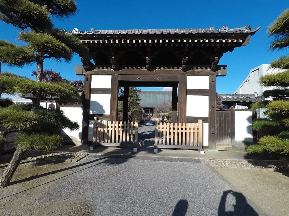 Goho Temple