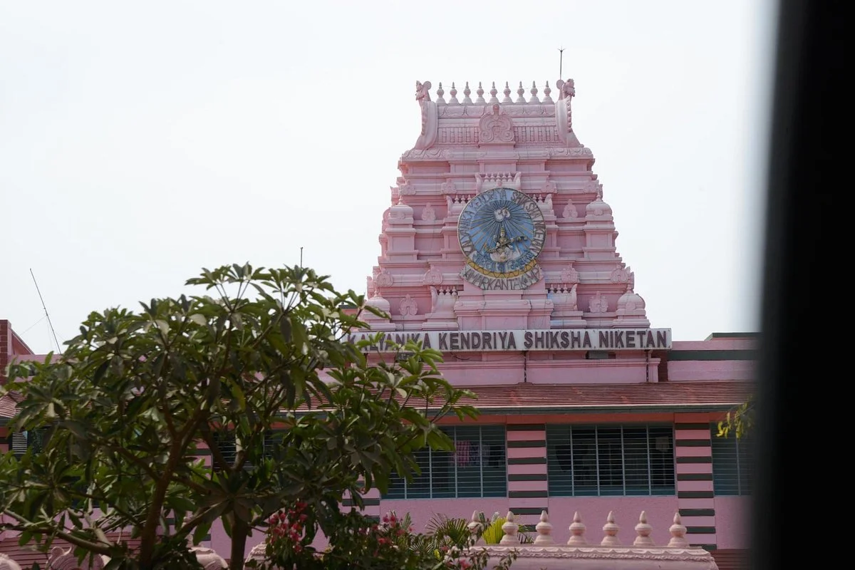 Kalyanika Kendriya Shiksha Niketan School