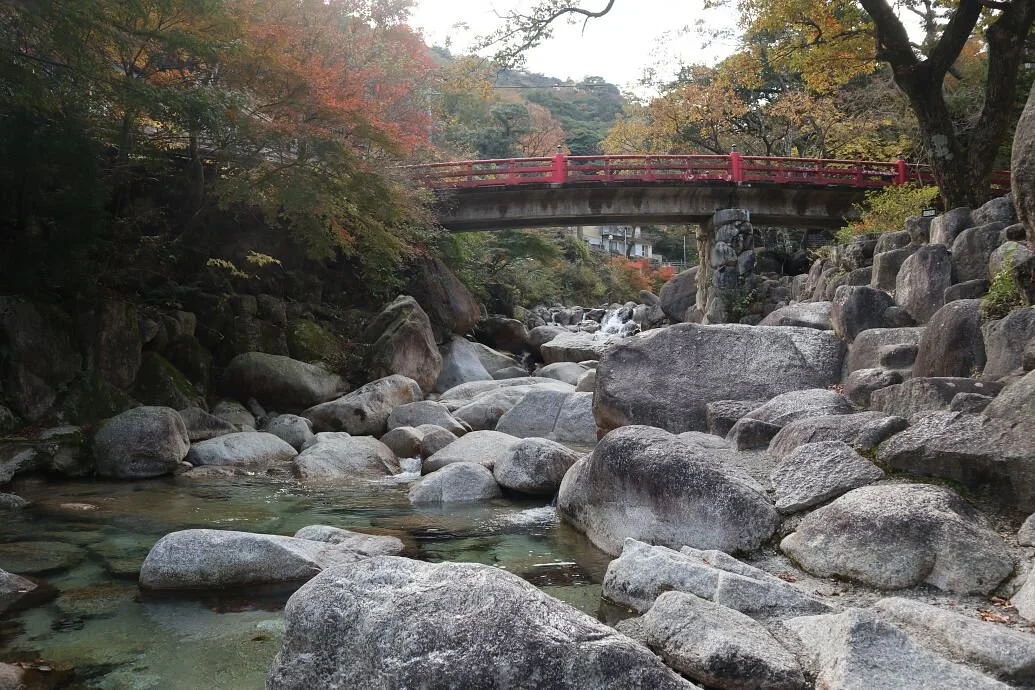 Oishi Park