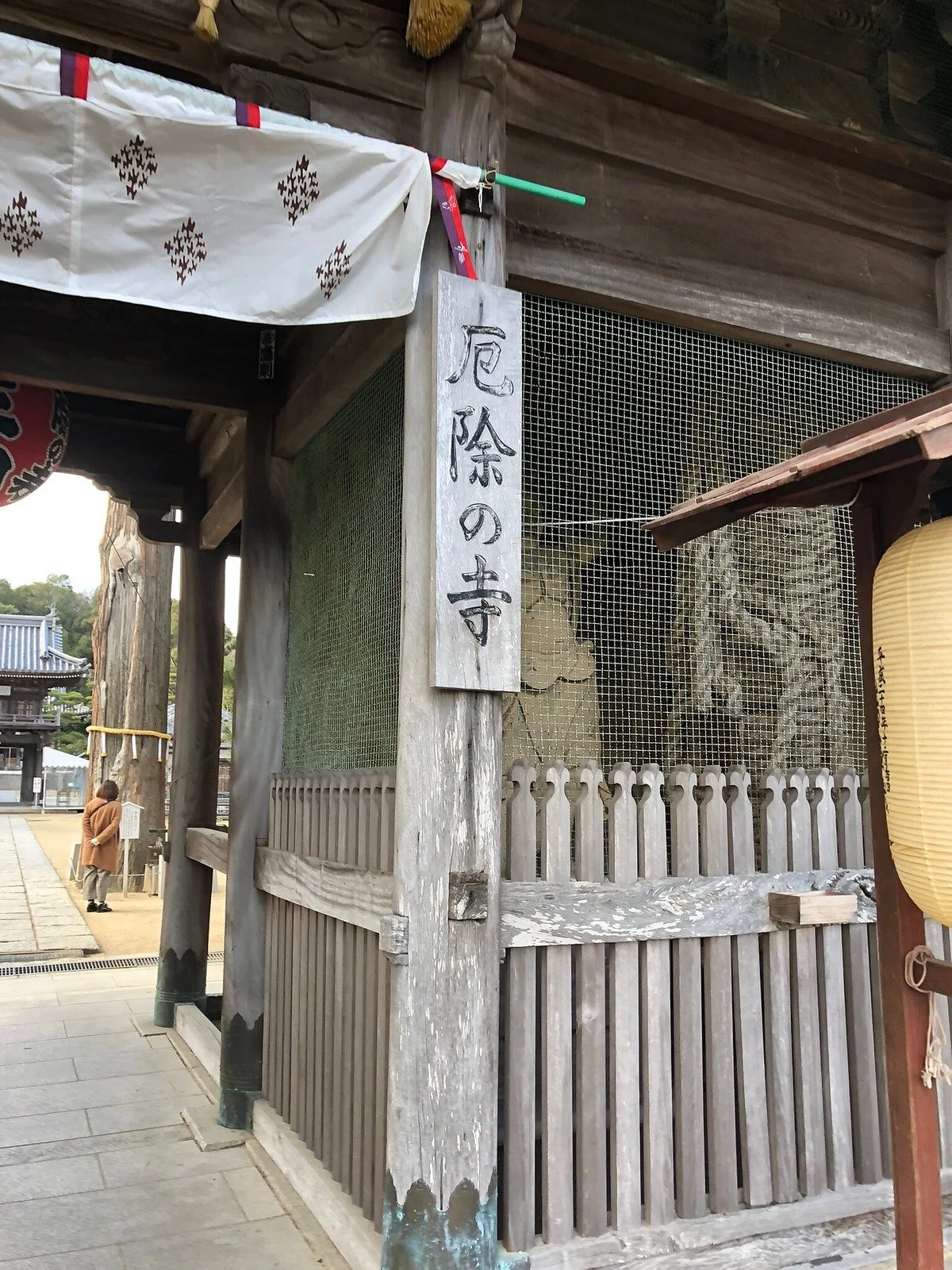 Yodaji Temple