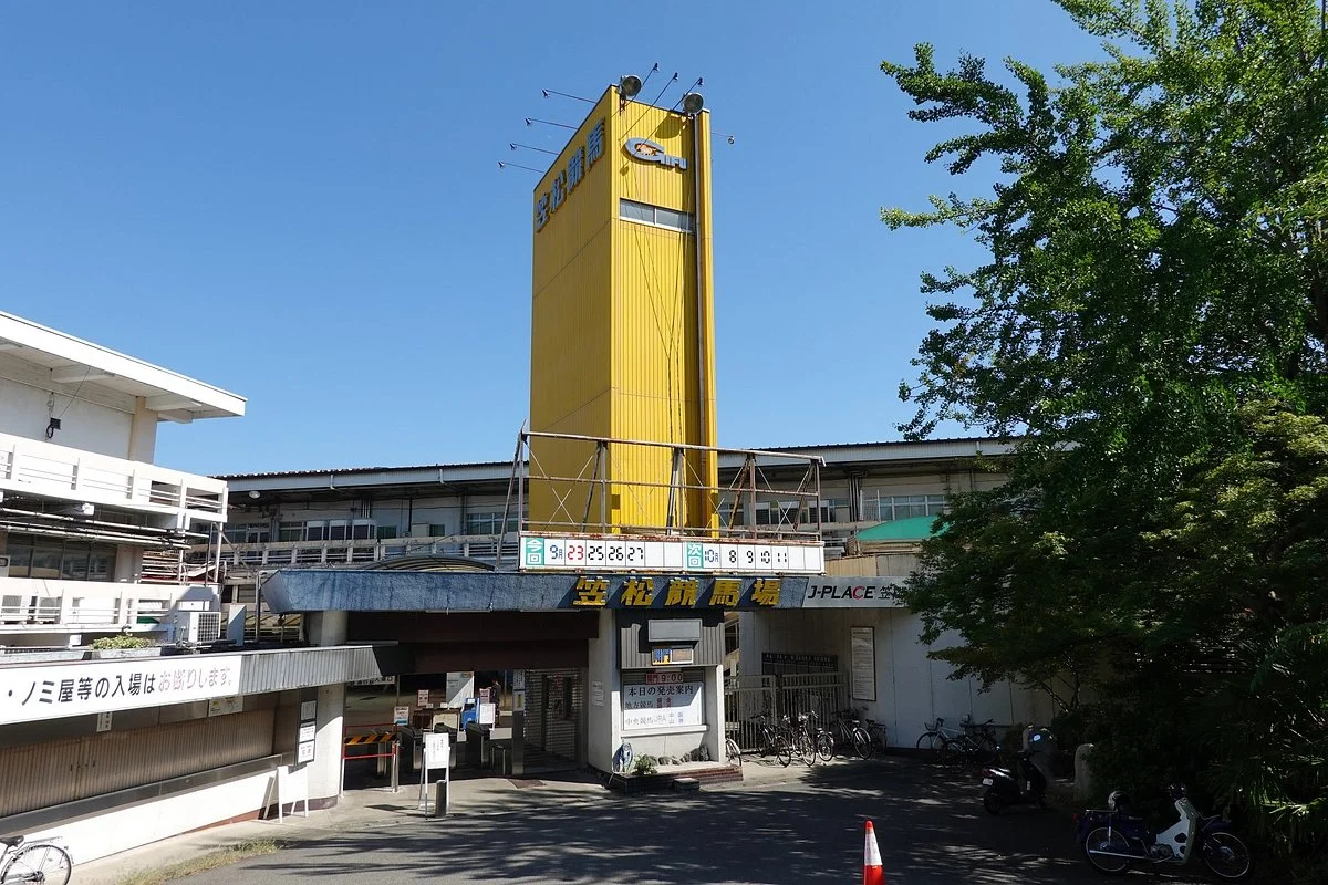 Kasamatsu Keiba Racetrack