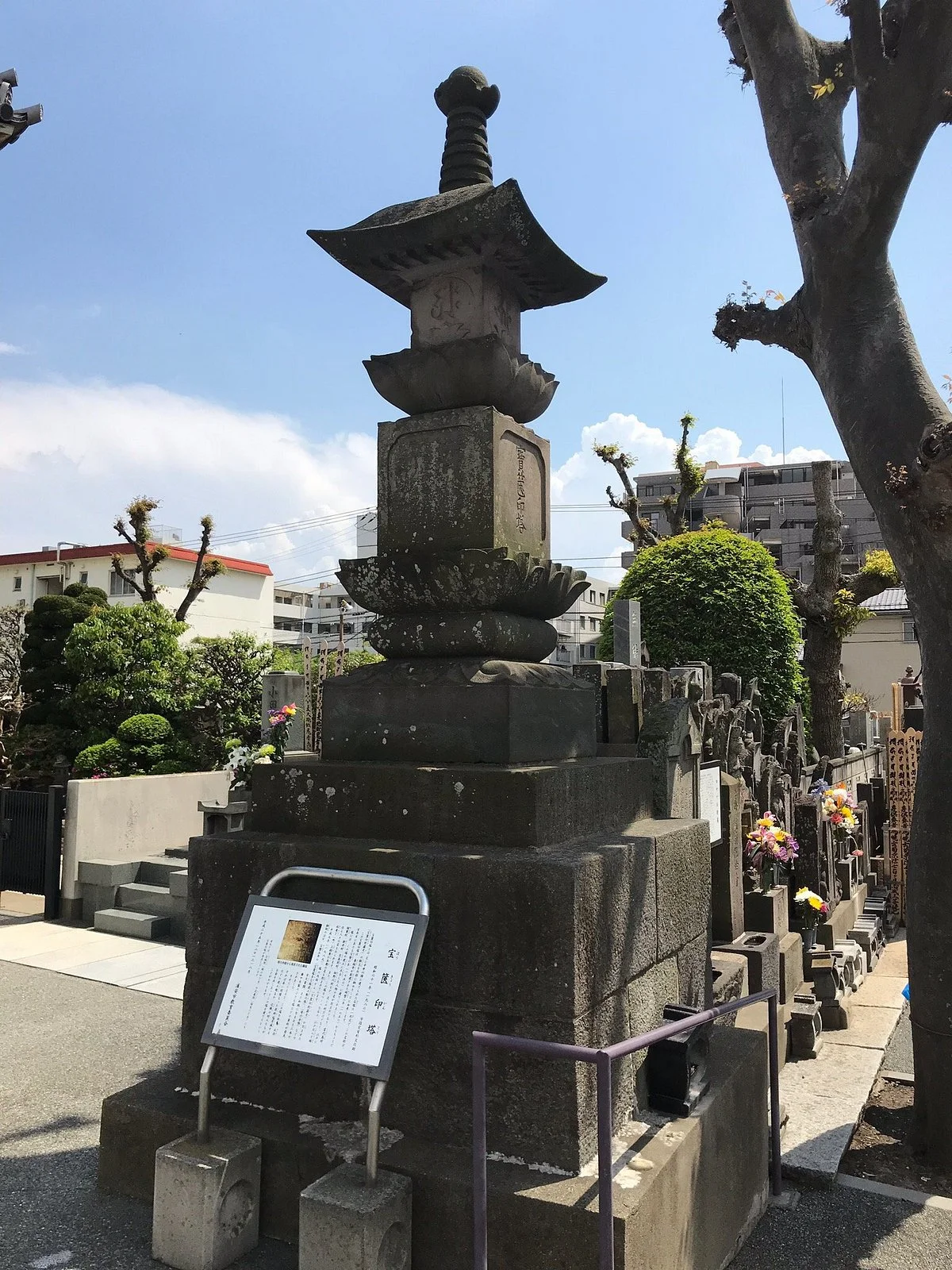 Zenpuku-ji Hokyointo