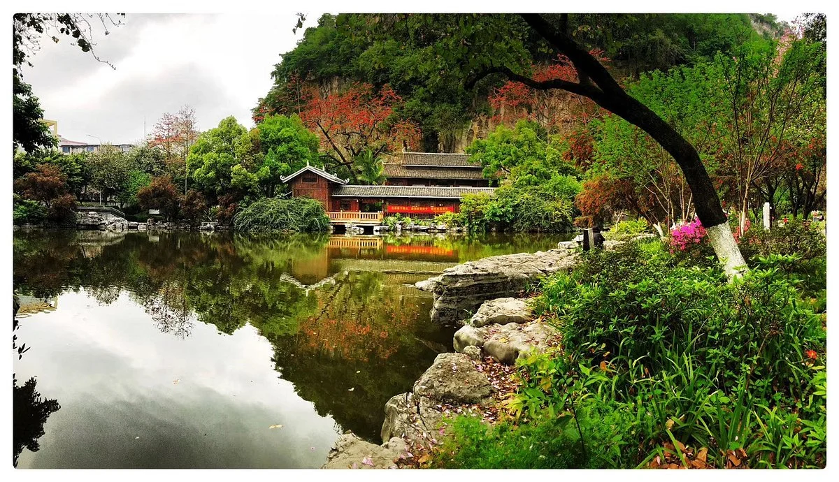 Liuhou Park