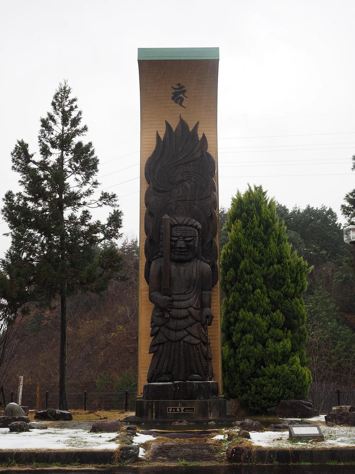Nihon Manmannaka Center