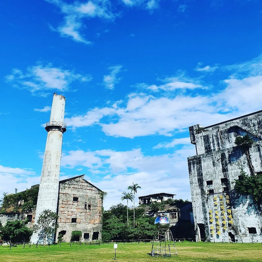 Zhongxing Cultural And Creative Park
