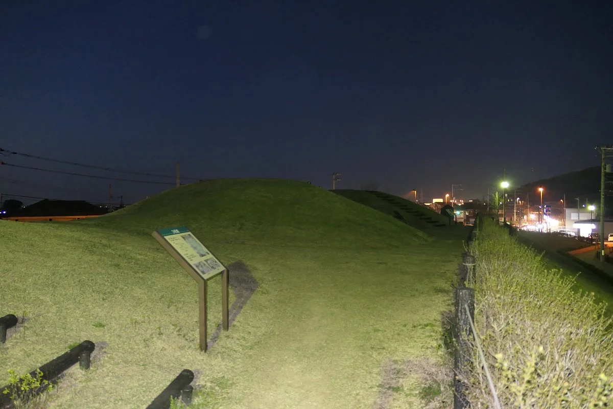 Shokojiyama Mound Park