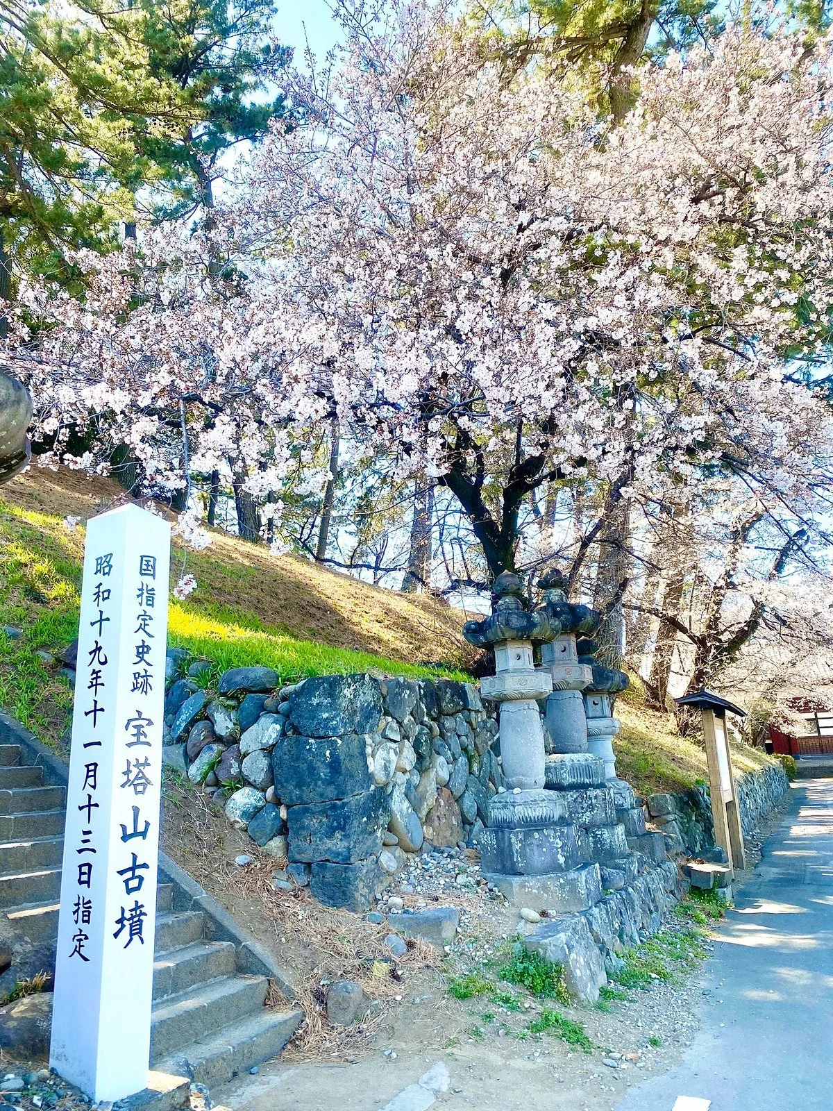 Hotozan Ancient Tomb