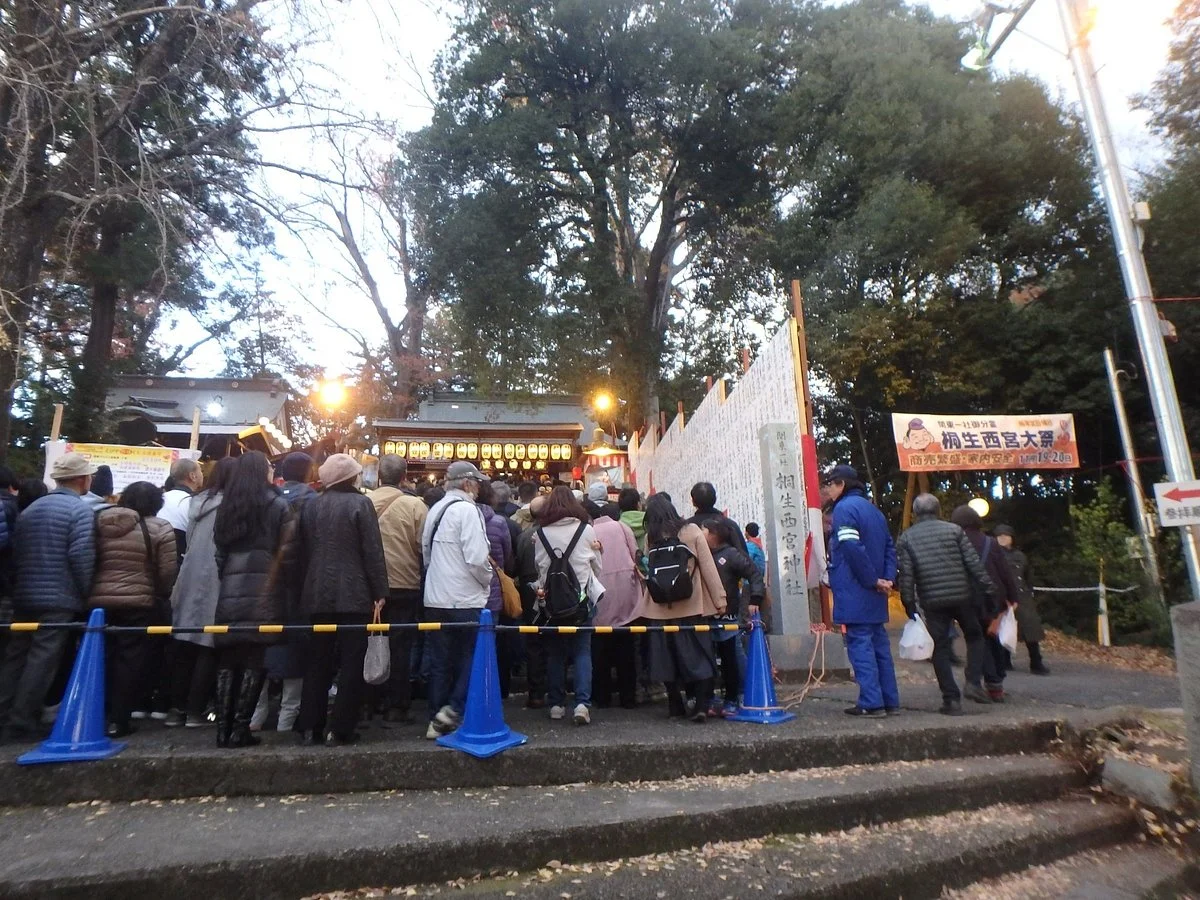 Ebisu Ko