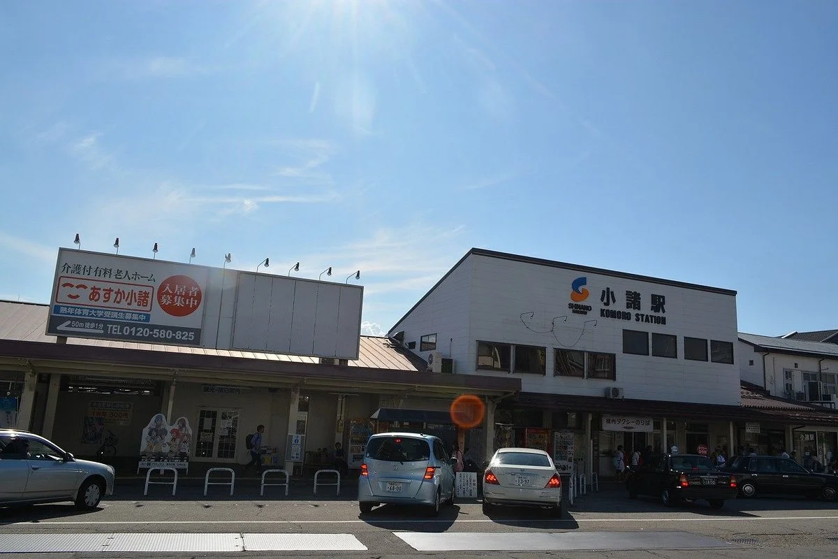 Komoro City Tourist Information Center