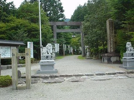 Wakamiya Hachimangu Shrine