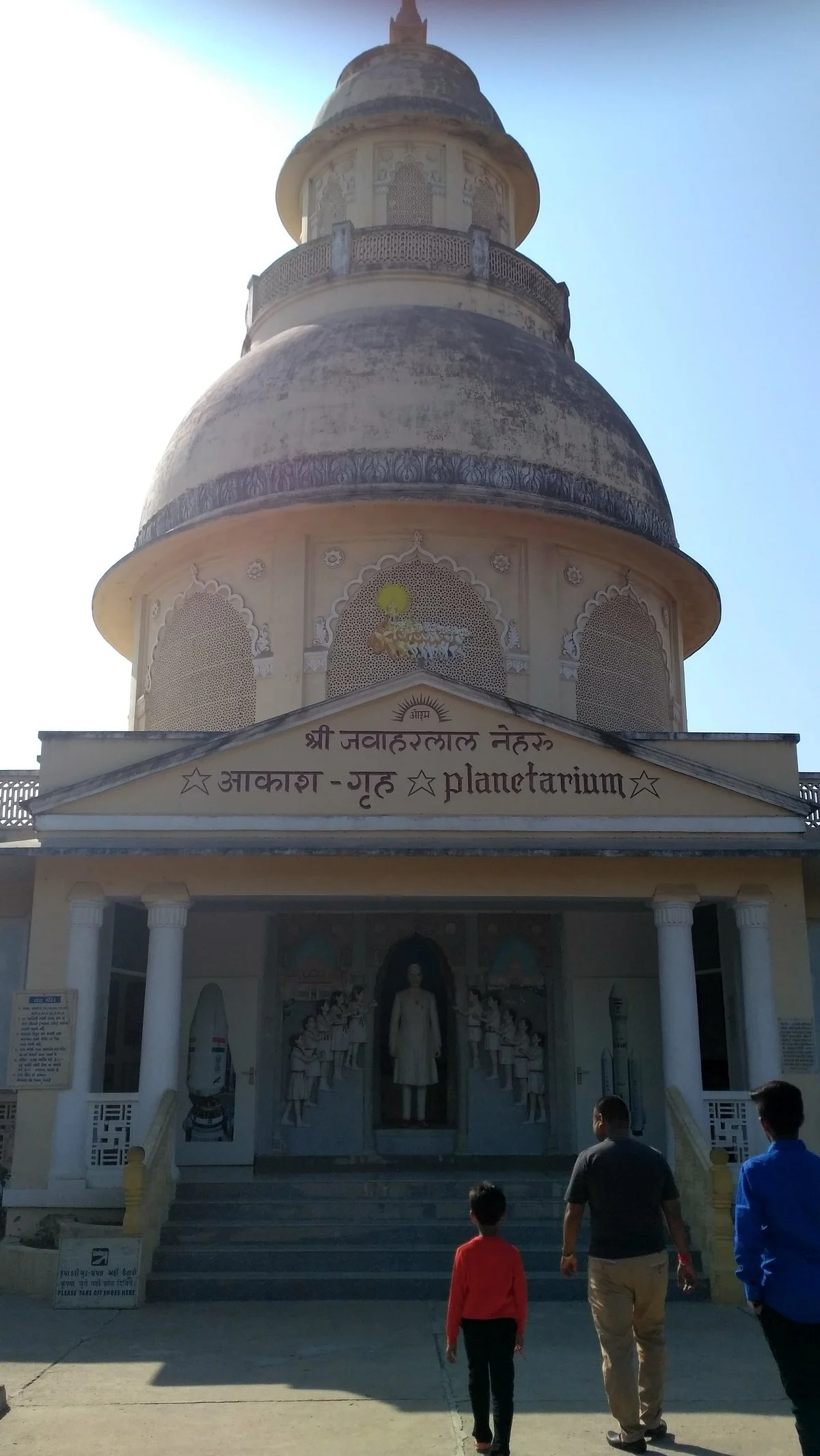 Tara Mandir Temple