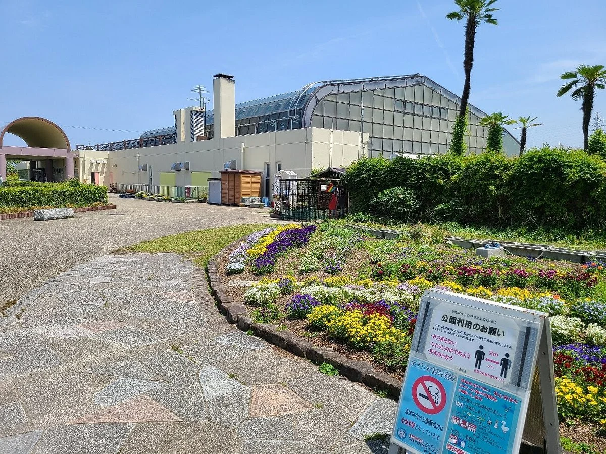 Rokuha Park