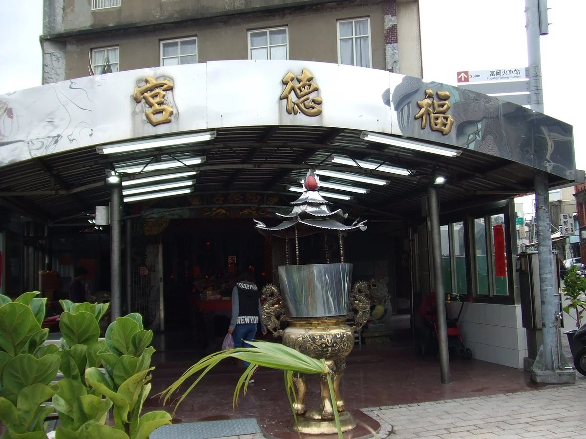 Fu De Gong