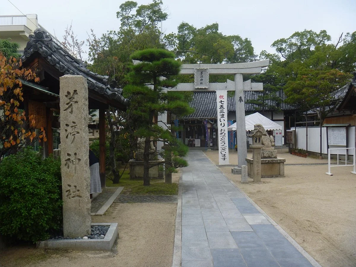 Chinu Shrine