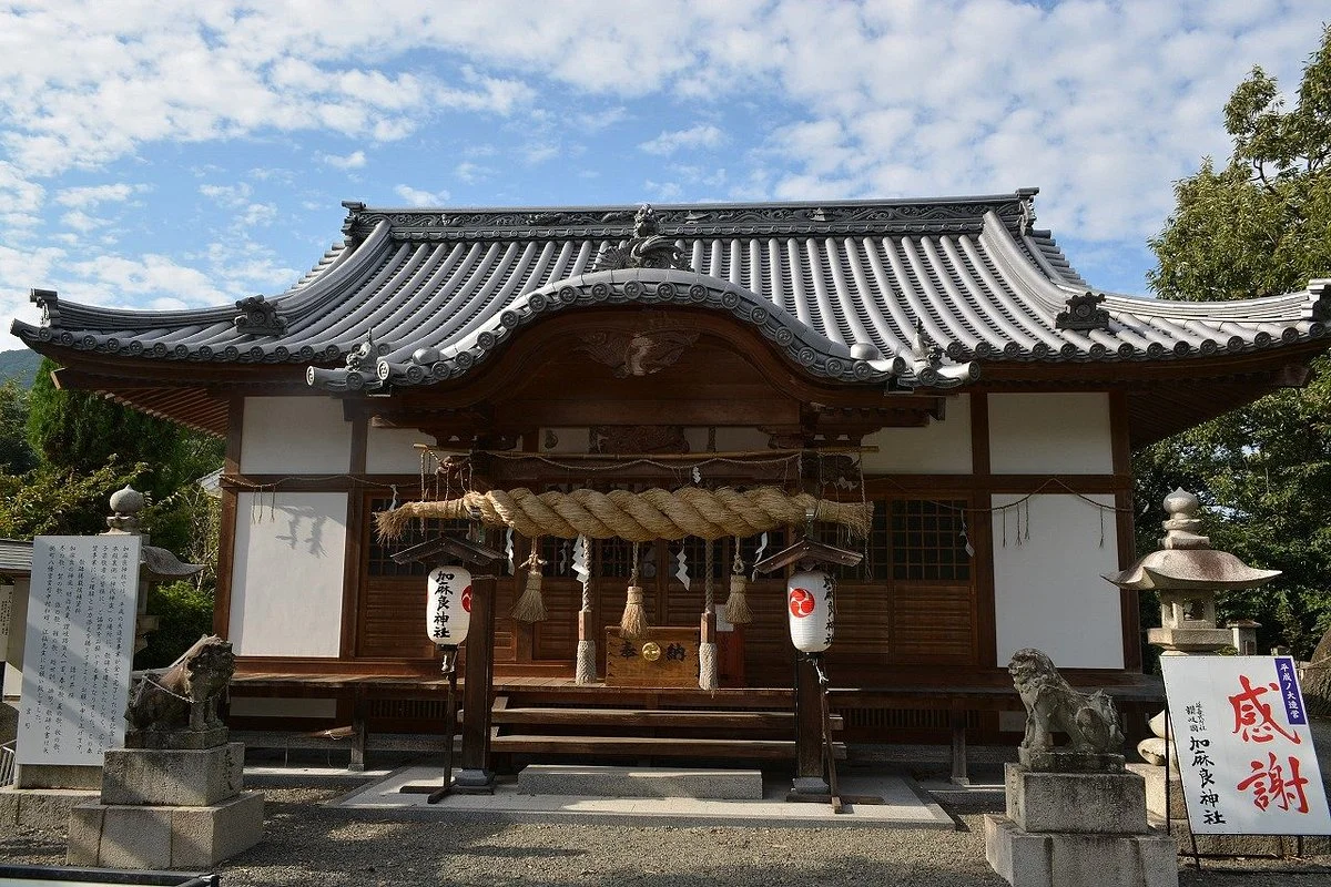 Kamara Shrine