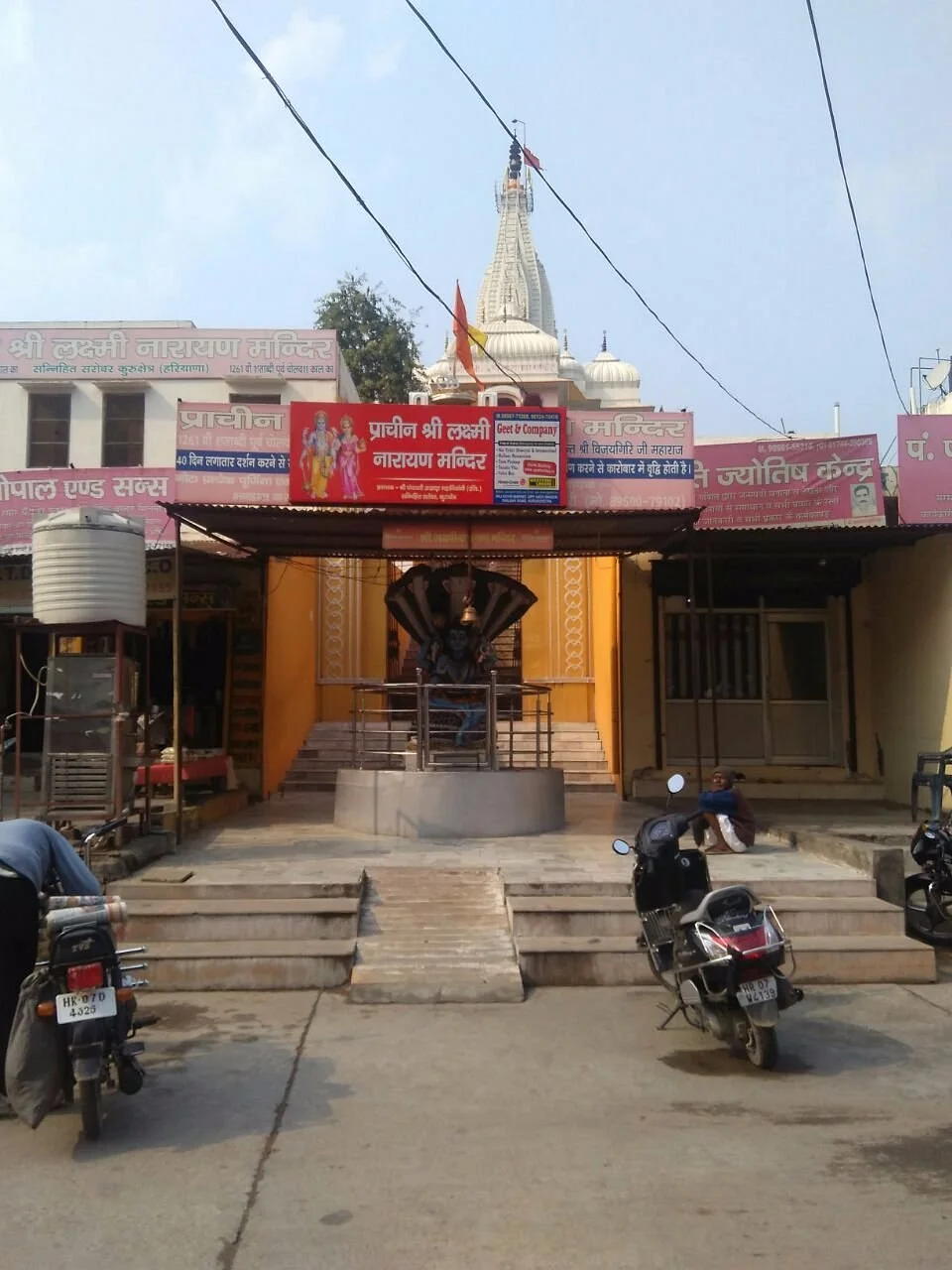 Lakshmi Narayan Temple