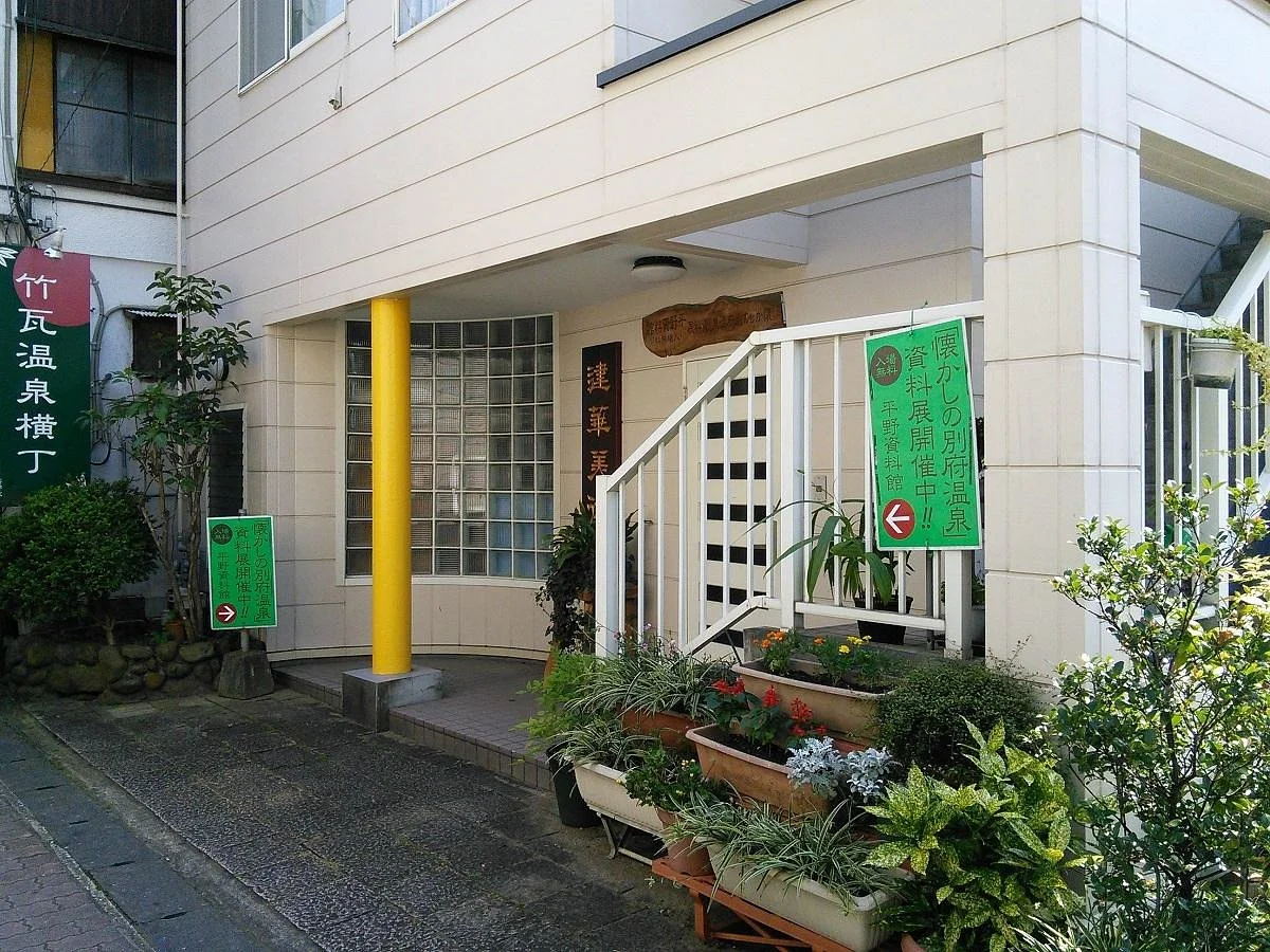 Hirano Museum