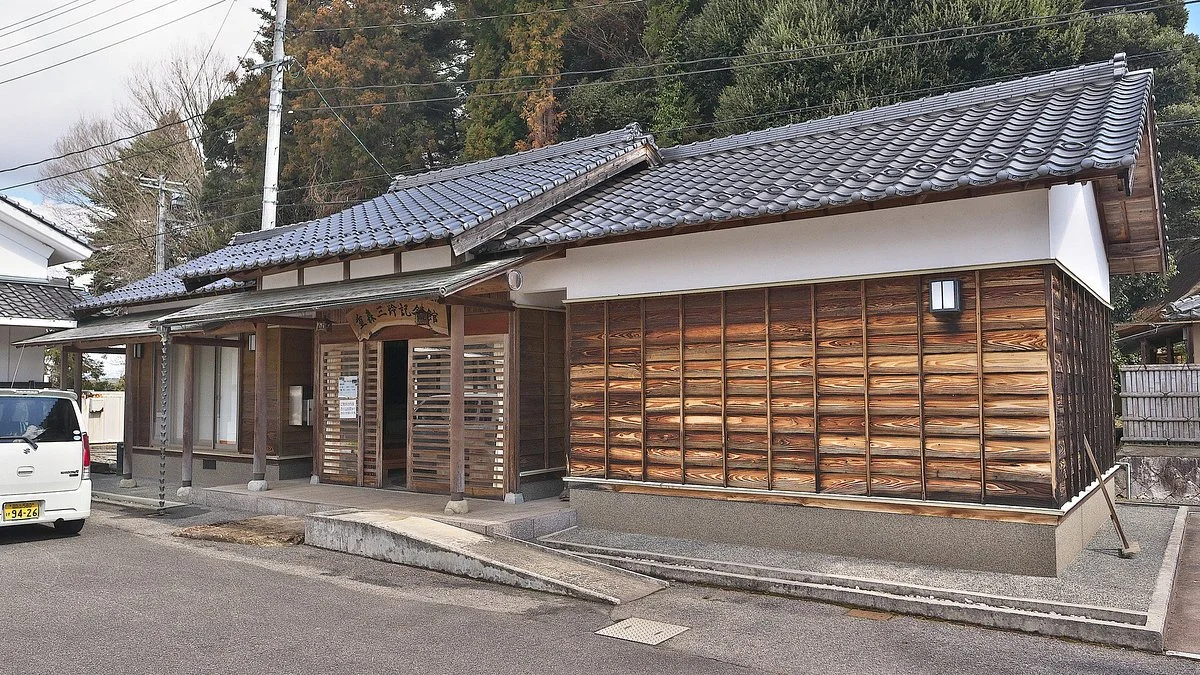 Shigemori Mirei Kinenkan