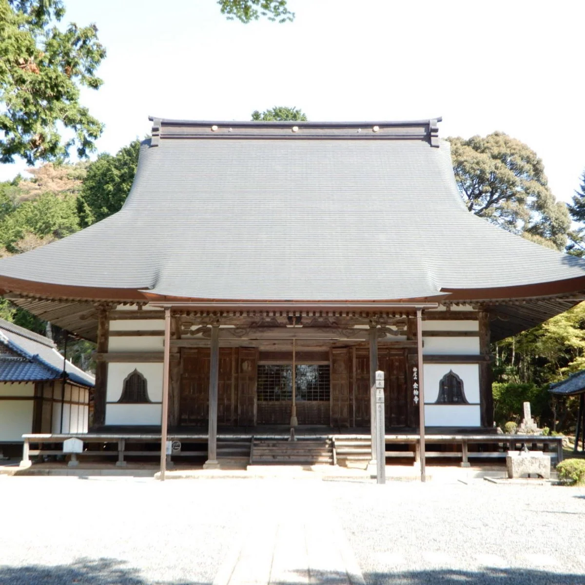 Kinrinji Temple