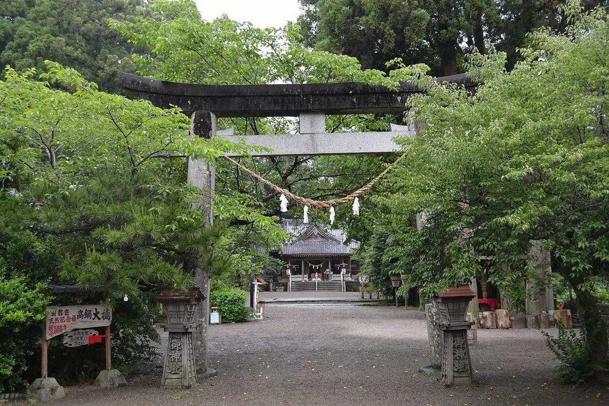 Maizuru Park