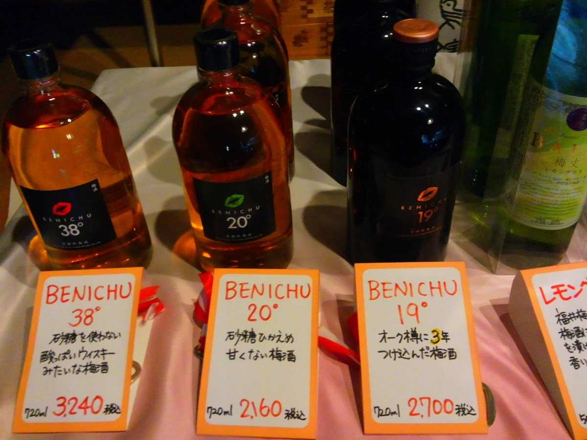 Torihama Brewery