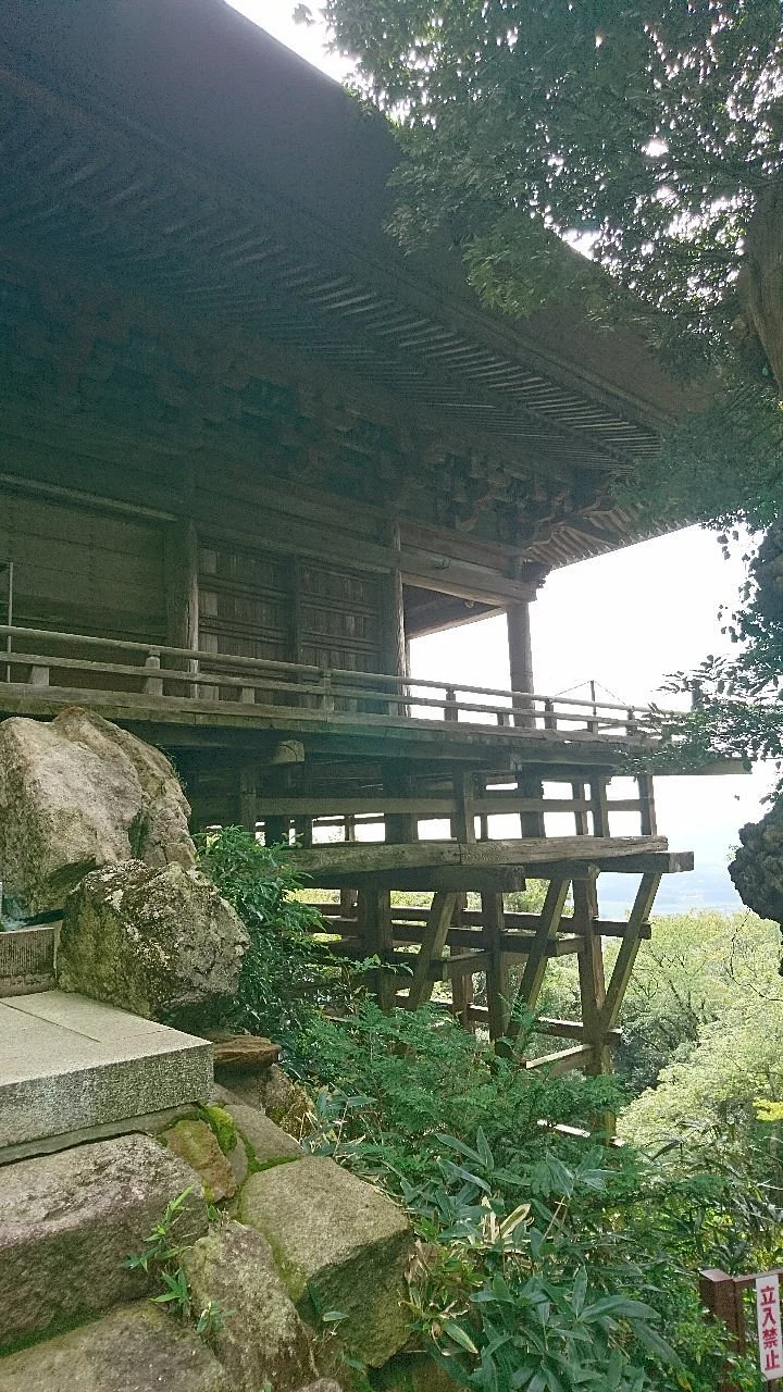 Saiko-in