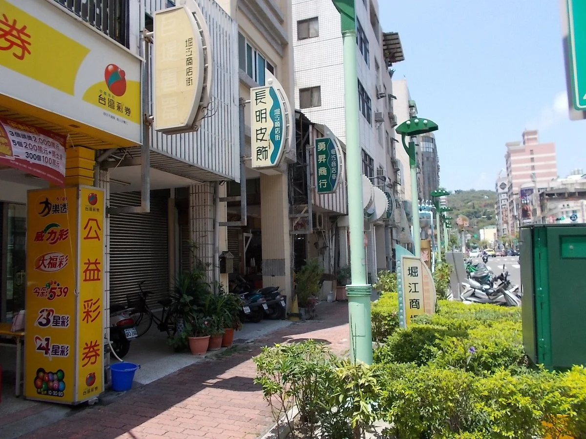 Kuchan Shopping District