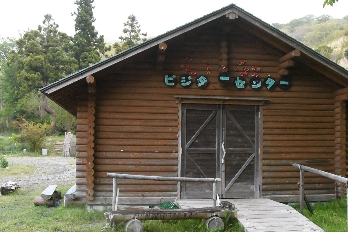 Chogaharayama Azelea park