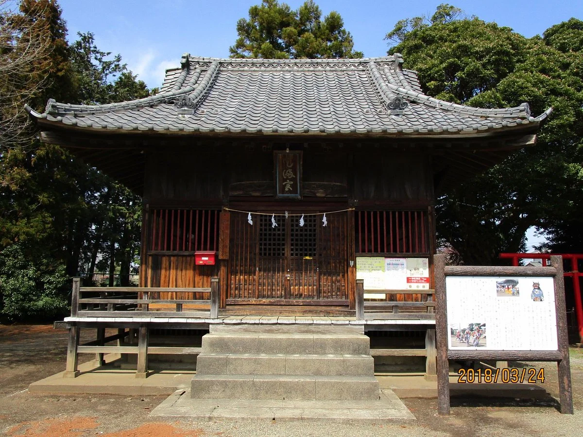 Tawameten Shrine