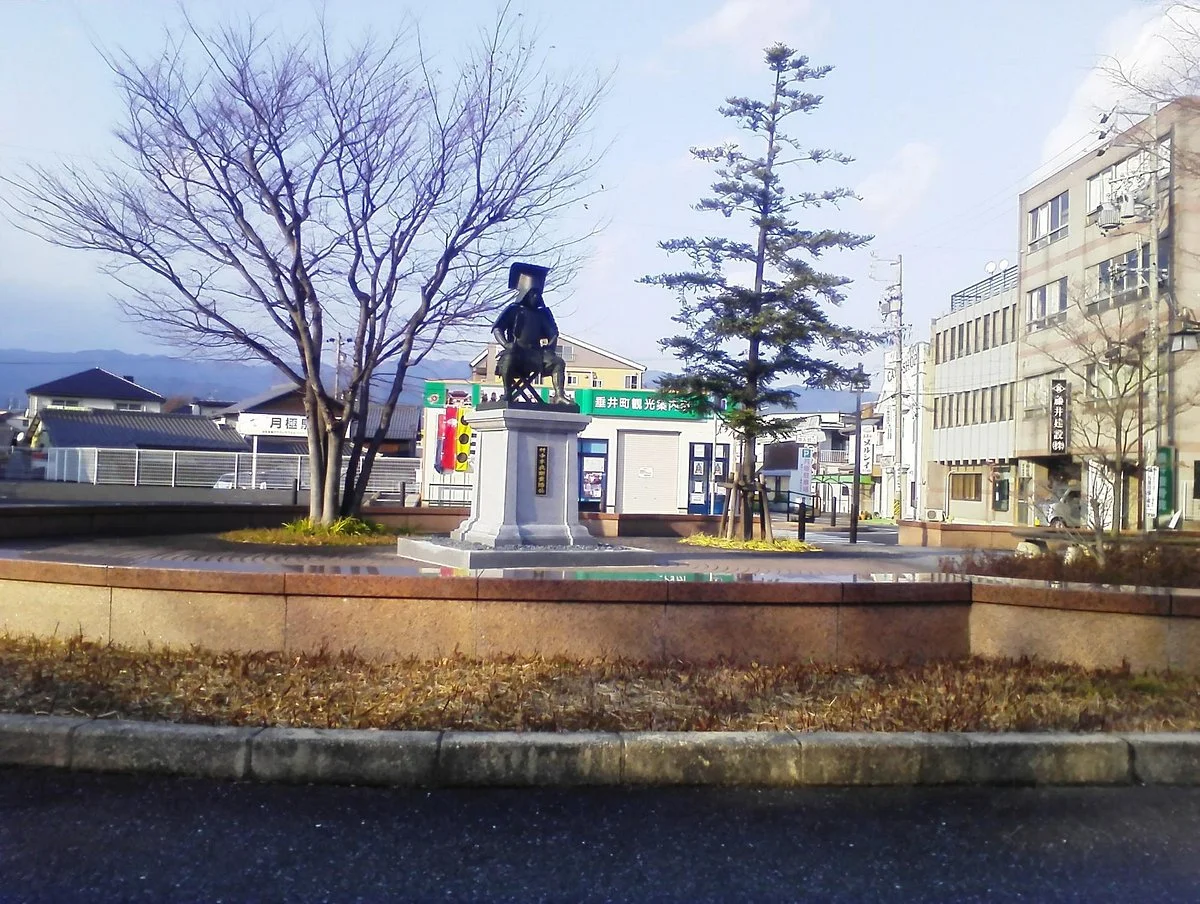 Tarui-cho Tourist Information Center